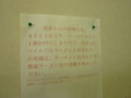20091213121637