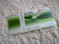 20100220121511