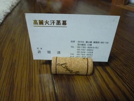 f:id:shichan3:20100228220613j:image f:id:shichan3:20100228220613j:image