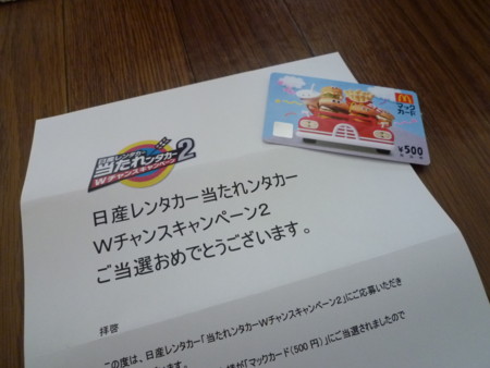 f:id:shichan3:20100403123108j:image f:id:shichan3:20100403123108j:image