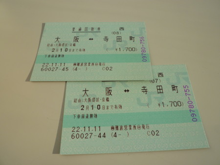 f:id:shichan3:20101204084042j:image f:id:shichan3:20101204084042j:image