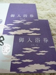 f:id:shichan3:20110204072657j:image f:id:shichan3:20110204072657j:image