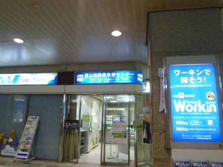20110820061702