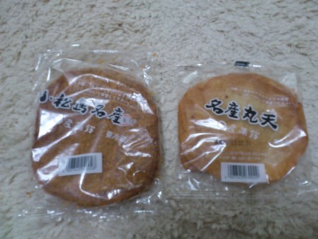 f:id:shichan3:20111116113335j:image