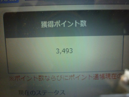 f:id:shichan3:20111228112044j:image