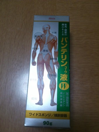 f:id:shichan3:20120531180757j:image