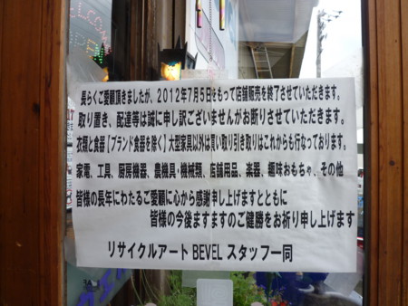 f:id:shichan3:20120702124725j:image