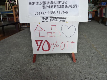 f:id:shichan3:20120702124732j:image