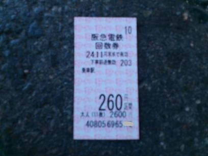 f:id:shichan3:20120816135021j:image