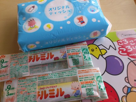f:id:shichan3:20130123111430j:image