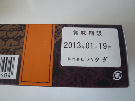f:id:shichan3:20130129111049j:image