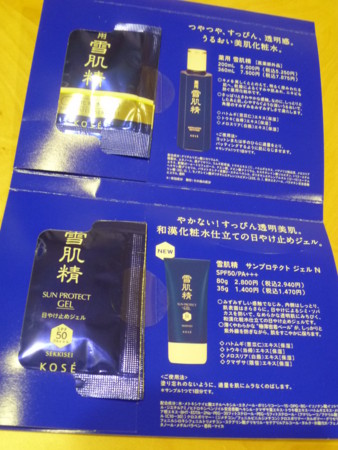 f:id:shichan3:20130319210152j:image f:id:shichan3:20130319210152j:image