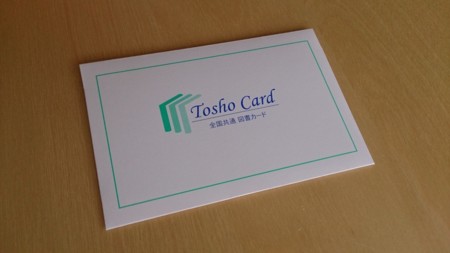 f:id:shichan3:20130609054949j:image