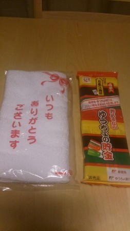 f:id:shichan3:20130610202941j:image f:id:shichan3:20130610202941j:image