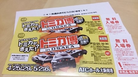 f:id:shichan3:20140421213801j:image f:id:shichan3:20140421213801j:image