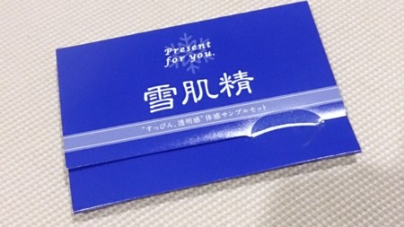 f:id:shichan3:20140721193500j:image