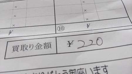 f:id:shichan3:20140817135109j:image