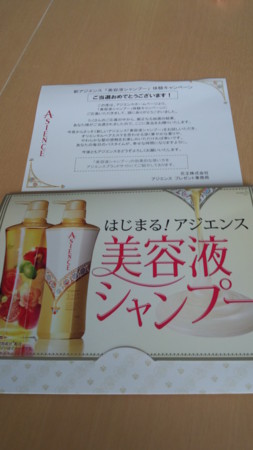 f:id:shichan3:20140901174601j:image