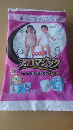 f:id:shichan3:20140923171847j:image f:id:shichan3:20140923171847j:image