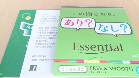 f:id:shichan3:20141025095941j:image