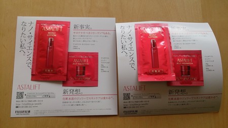 f:id:shichan3:20161002155242j:image f:id:shichan3:20161002155242j:image