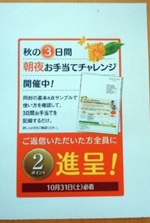 f:id:shichan3:20201020210345j:plain f:id:shichan3:20201020210345j:plain