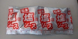f:id:shichan3:20201021141657j:plain f:id:shichan3:20201021141657j:plain