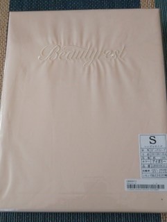 f:id:shichan3:20201114192504j:plain f:id:shichan3:20201114192504j:plain
