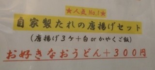 f:id:shichan3:20210216161753j:plain