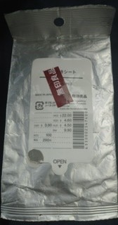 f:id:shichan3:20210405154908j:plain