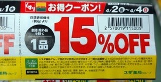 f:id:shichan3:20210405155715j:plain