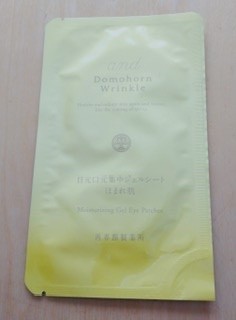 f:id:shichan3:20210418122552j:plain