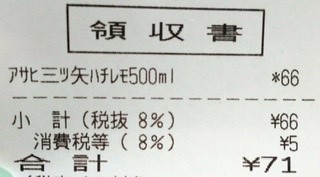 f:id:shichan3:20210511203858j:plain
