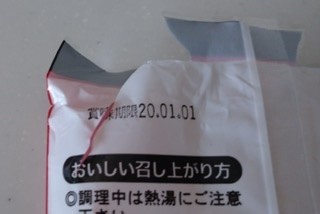 f:id:shichan3:20210529102451j:plain