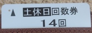 f:id:shichan3:20210604093224j:plain