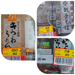 f:id:shichan3:20210826181058j:plain