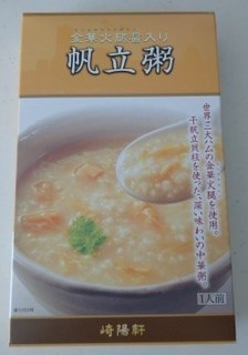 f:id:shichan3:20210906162752j:plain