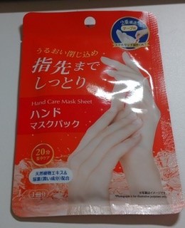 f:id:shichan3:20220303090336j:plain