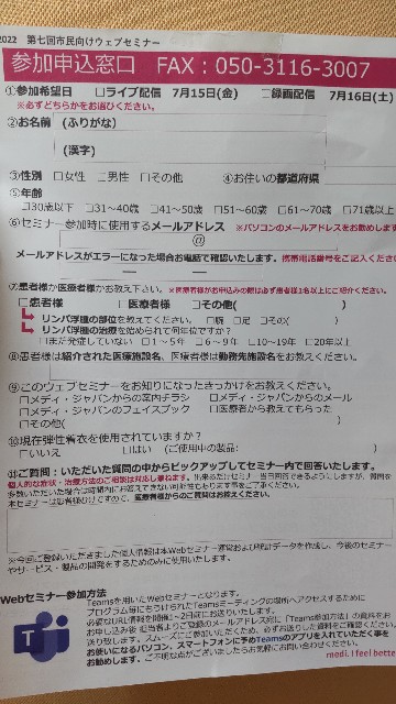 f:id:shichifukudo:20220512160119j:image