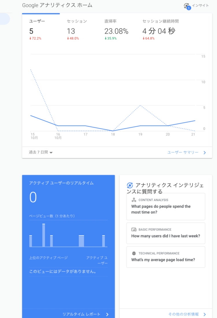f:id:shidanstreet:20191022143143p:plain
