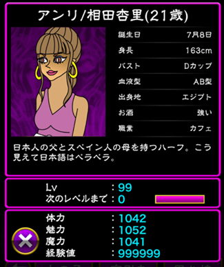 ぼくのッタクリbar1 僕の暇つぶし日記 ぼくのッタクリbar1 僕の暇つぶし日記