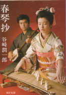 f:id:shidehira:20110205011012j:image f:id:shidehira:20110205011012j:image