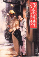 f:id:shidehira:20110225162016j:image f:id:shidehira:20110225162016j:image