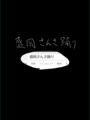 f:id:shidho:20130723122948p:image:medium