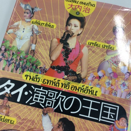 f:id:shidho:20160508130925j:image:w240:right