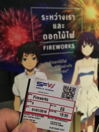 f:id:shidho:20180101215208j:image:w360