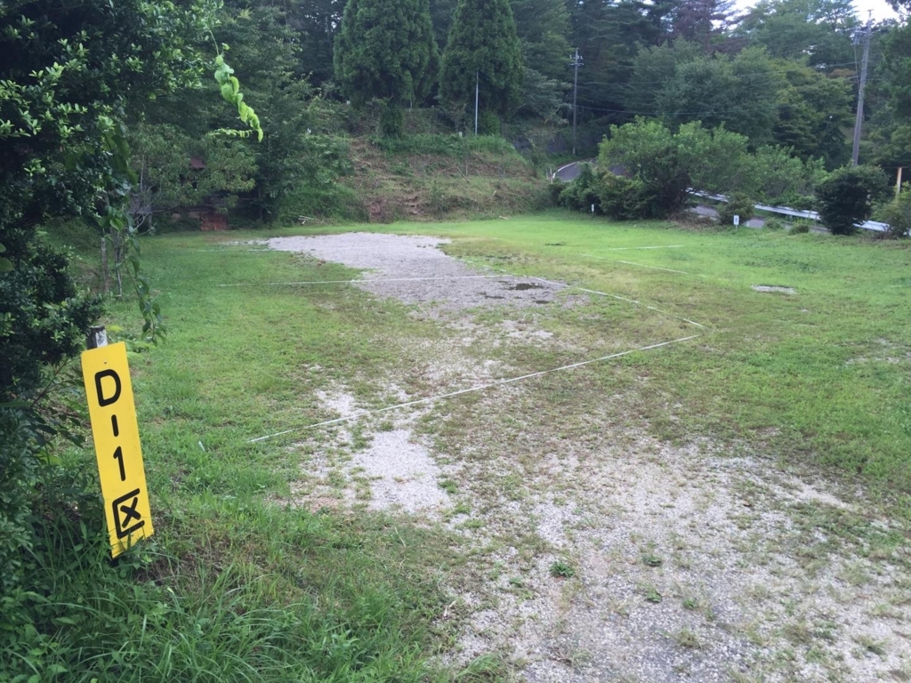 f:id:shidoromodoki:20171214182924j:plain