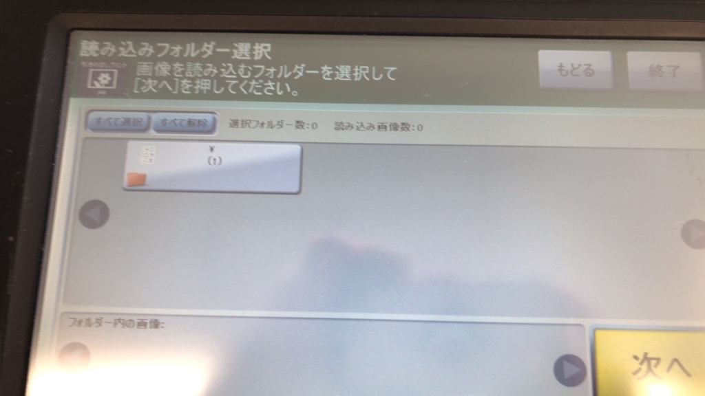 f:id:shidoromodoki:20180927184050j:plain f:id:shidoromodoki:20180927184050j:plain