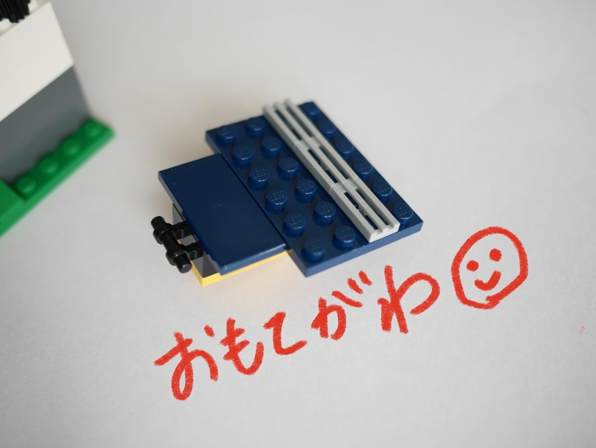 f:id:shidoromodoki:20200820191947j:plain