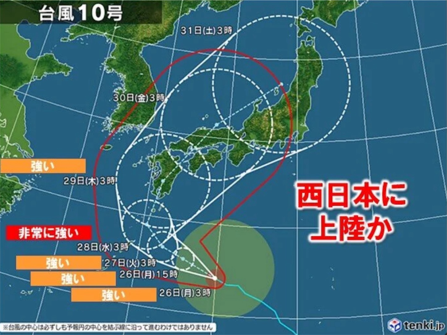 迷走る? - 續】渦巻くカエル